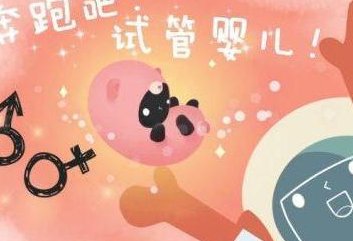 孕妇去除胎毒吃什么较好？孕晚期去胎毒的水果