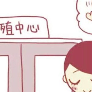 陆军总医院试管婴儿成功解读，试管人工授精技术也还不错